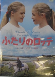 2lotte.jpg