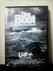 das-boot.jpg