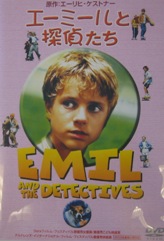 emil.jpg