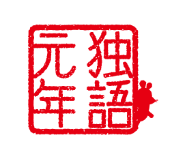 thema2008_02.png