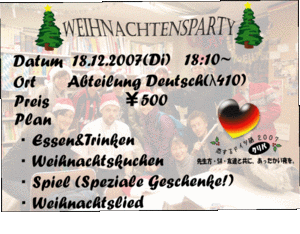 weinacht1.gif